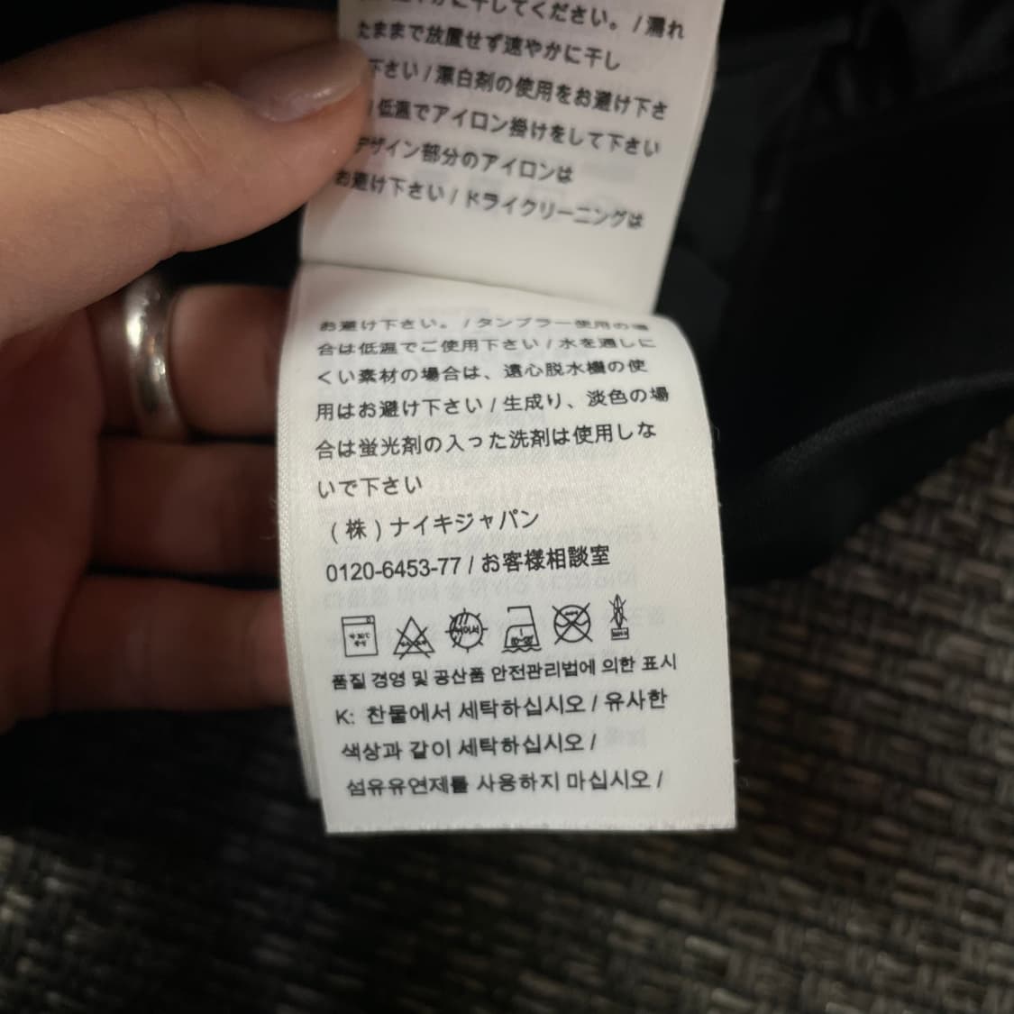 나이키 블랙 FC 패치 나일론 바람막이 자켓 M 상품이미지7