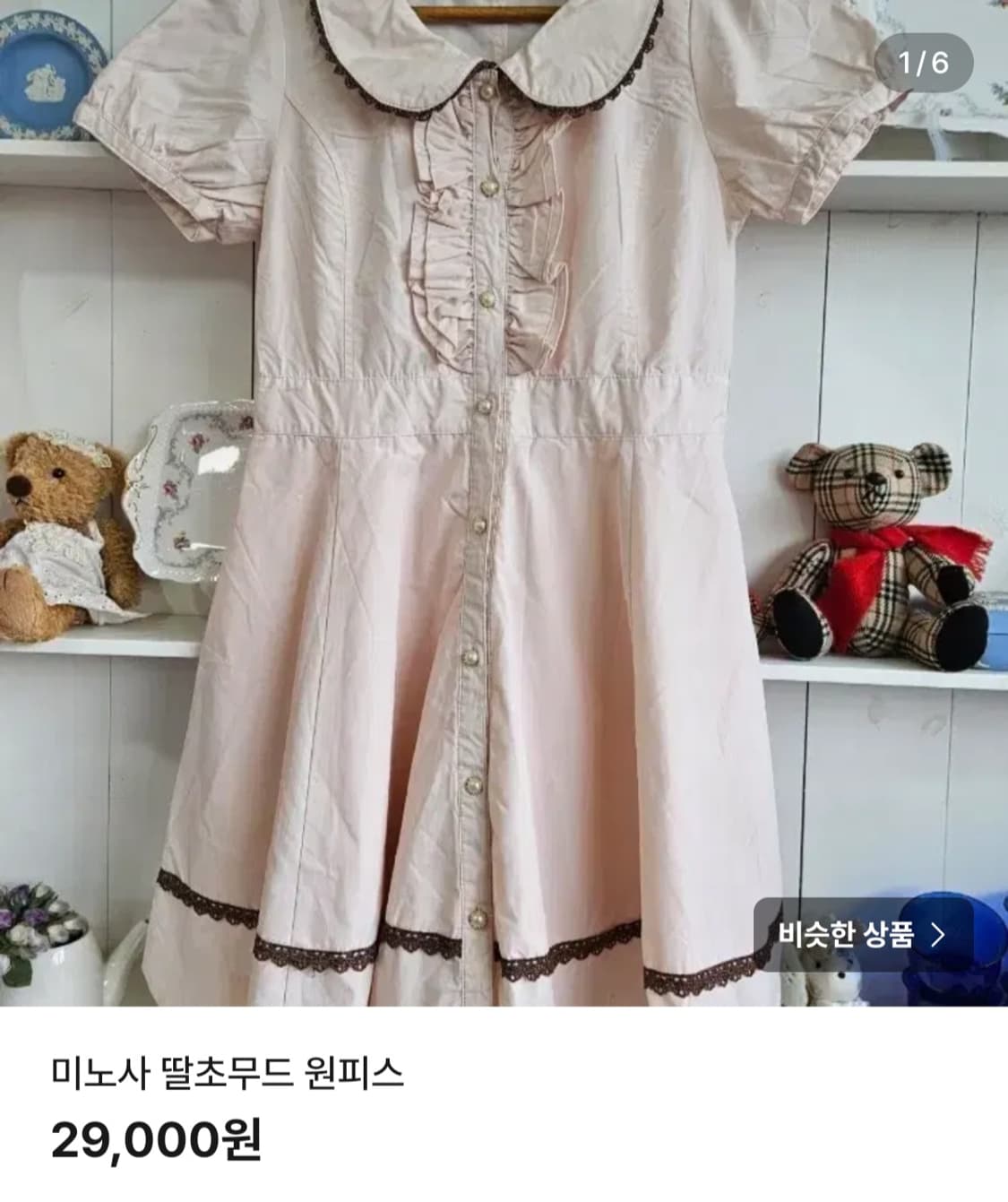 개인결제창  상품이미지1