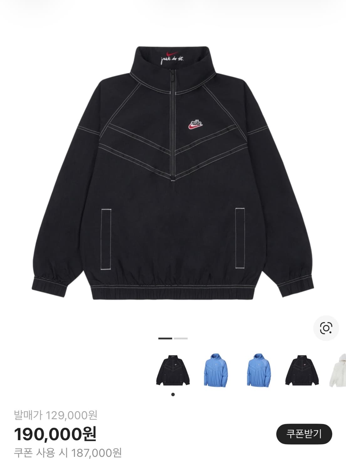 나이키 윈드러너 아노락 sw5 상품이미지1