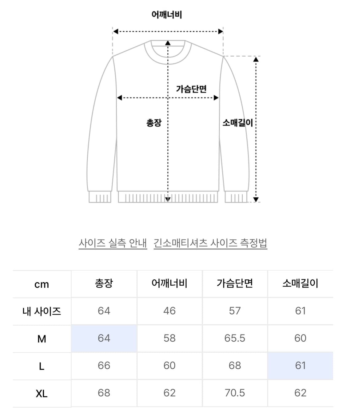 밀로 아카이브 / 로앙 니트 후드 집업 / M 상품이미지4