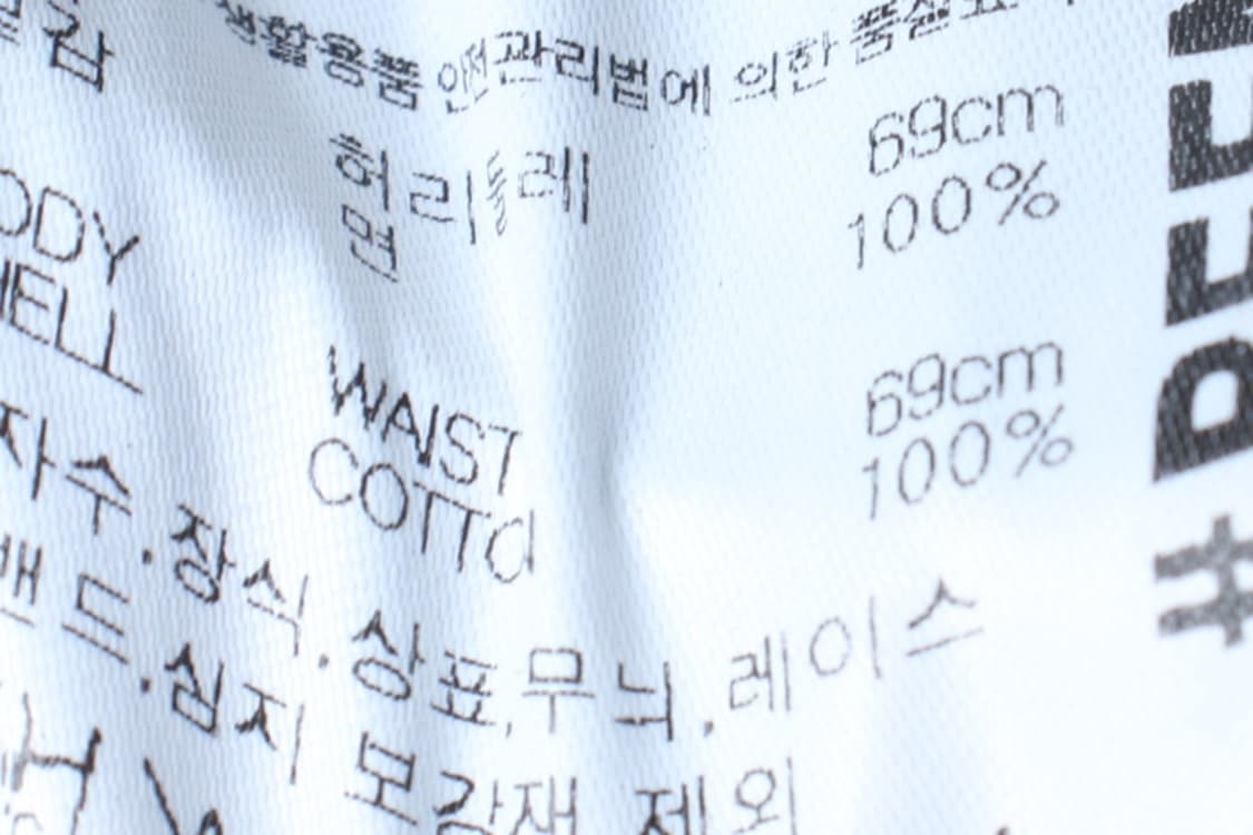 (XS) 빈트릴 반바지 팬츠 레터링 데님 흑청 올드스쿨-P1P10238 상품이미지7