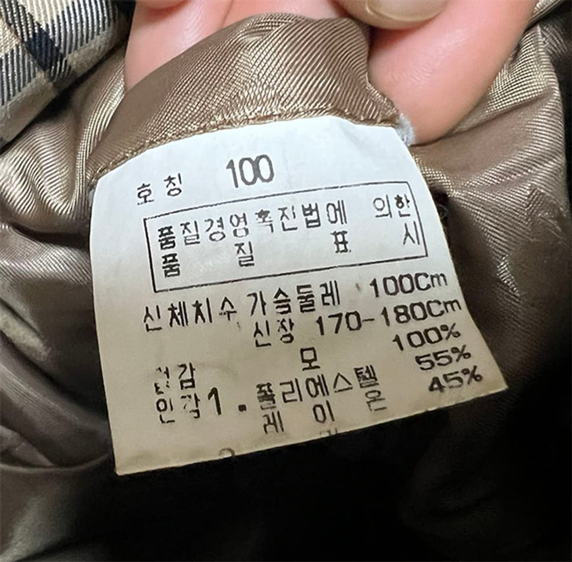 DAKS 닥스 남자 모직자켓 코트 블랙 100-105 상품이미지5