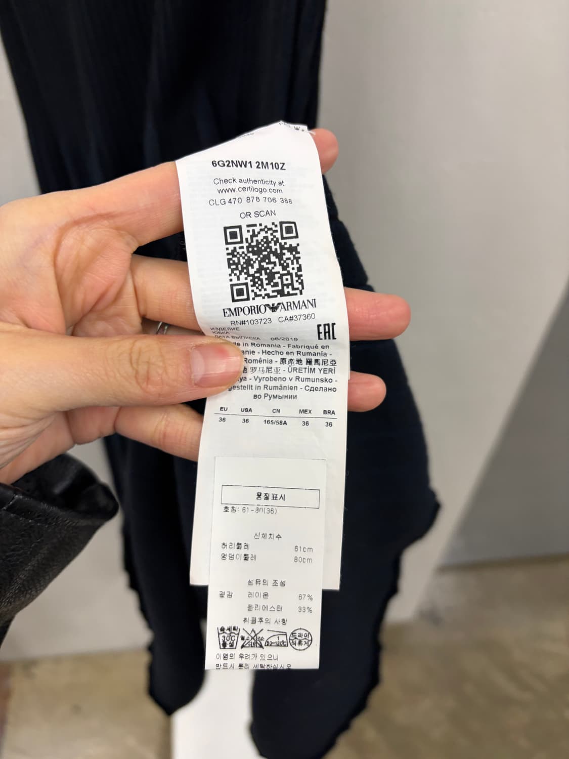 엠포리오 아르마니 튜브 플리츠 원피스 네이비 36 상품이미지5