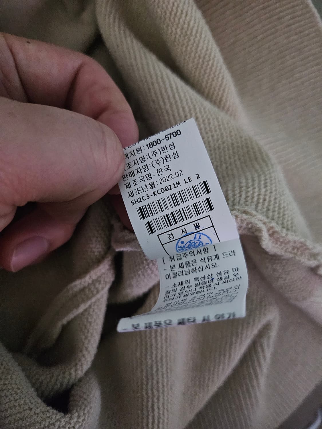 [거의 새것] 시스템옴므 가디건 100 상품이미지4