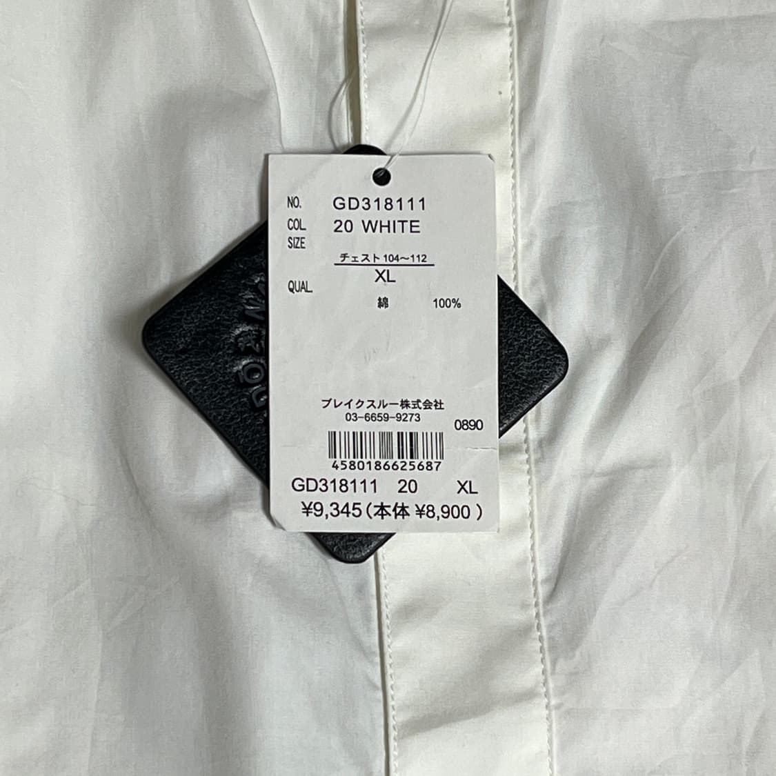 고스 민소매 롱셔츠 상품이미지7