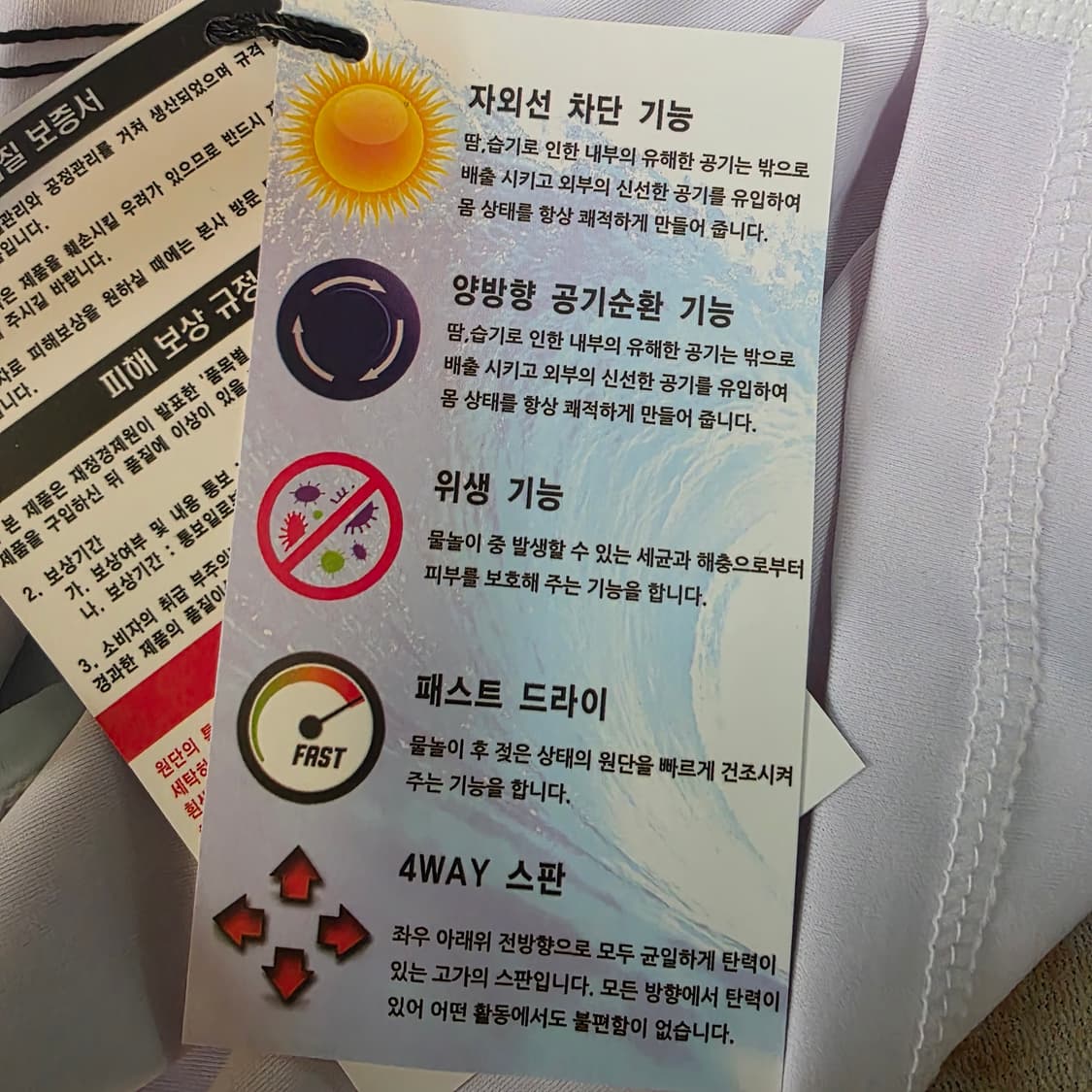 새상품택O 버켄스탁 정품 래쉬가드 S (화이트/민트 SPF50+ 등 기능 상품이미지9