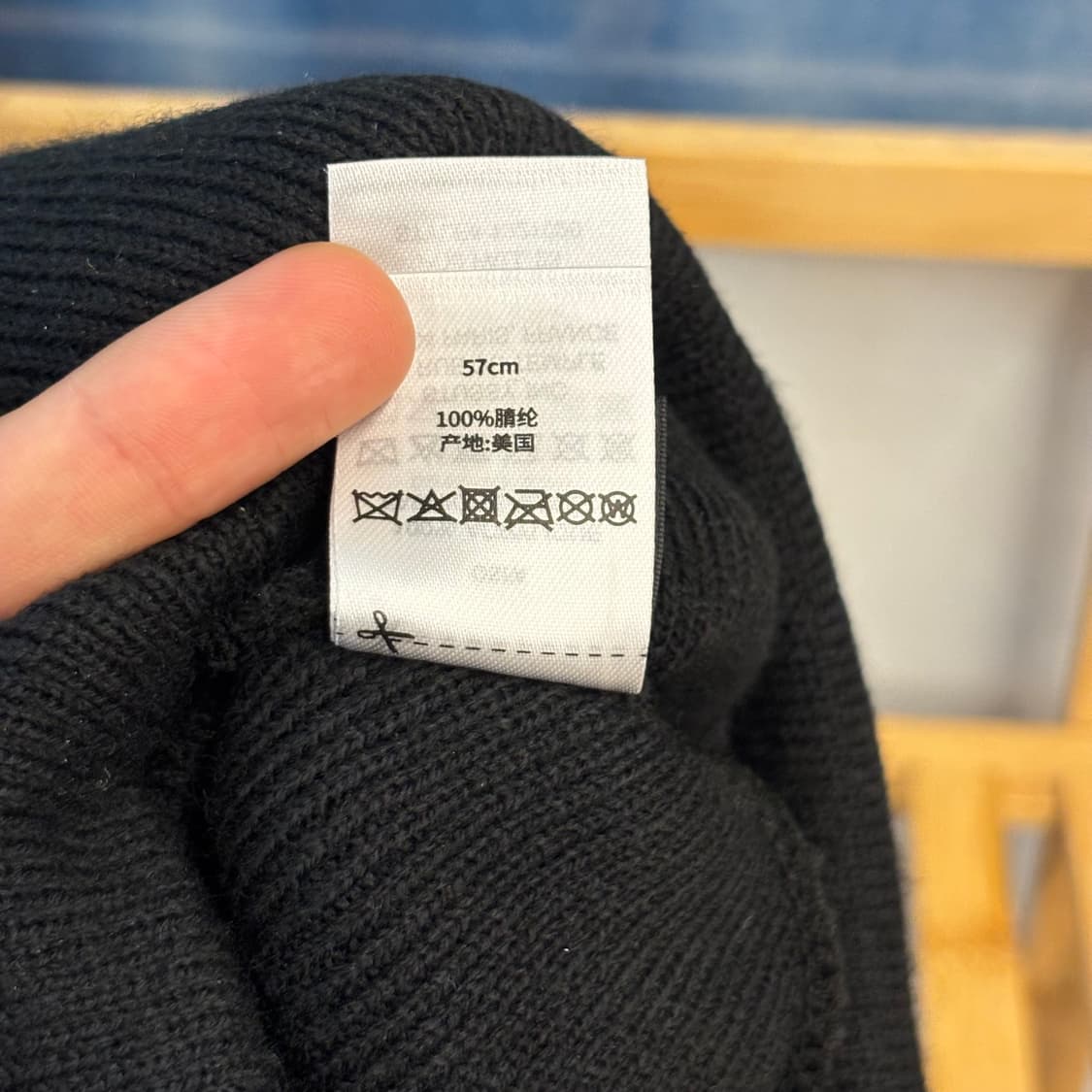 스투시 베이직 블랙 비니 OS 상품이미지9