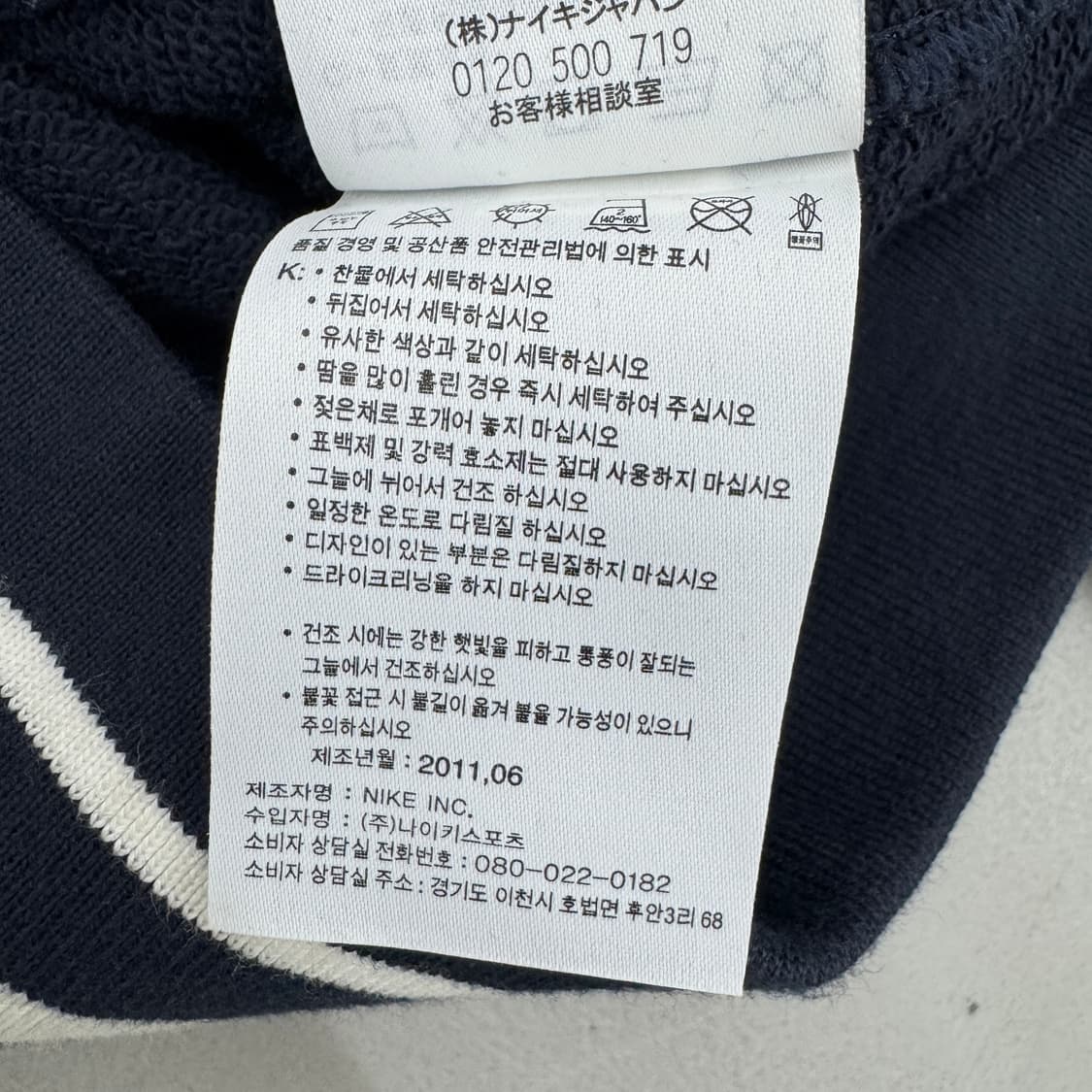 나이키 아치로고 빅로고 올드스쿨 배색 후드집업 상품이미지9