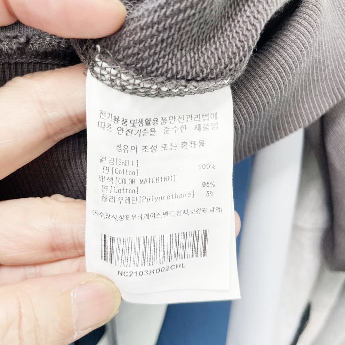 네이머클로딩 BLUER 남성후드 L  상품이미지5