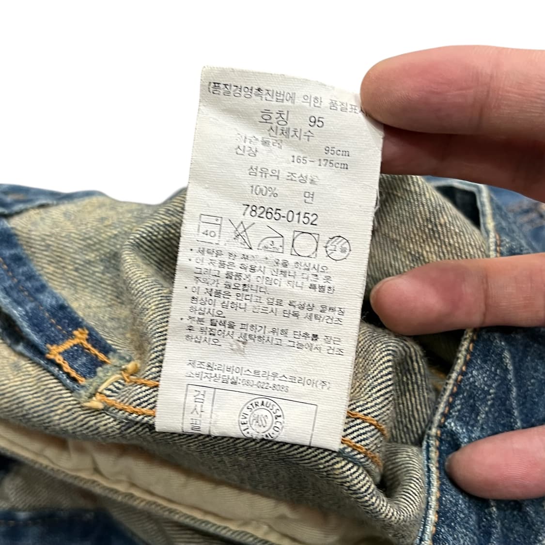  리바이스 78265 데님 트러커자켓 y12861 상품이미지9