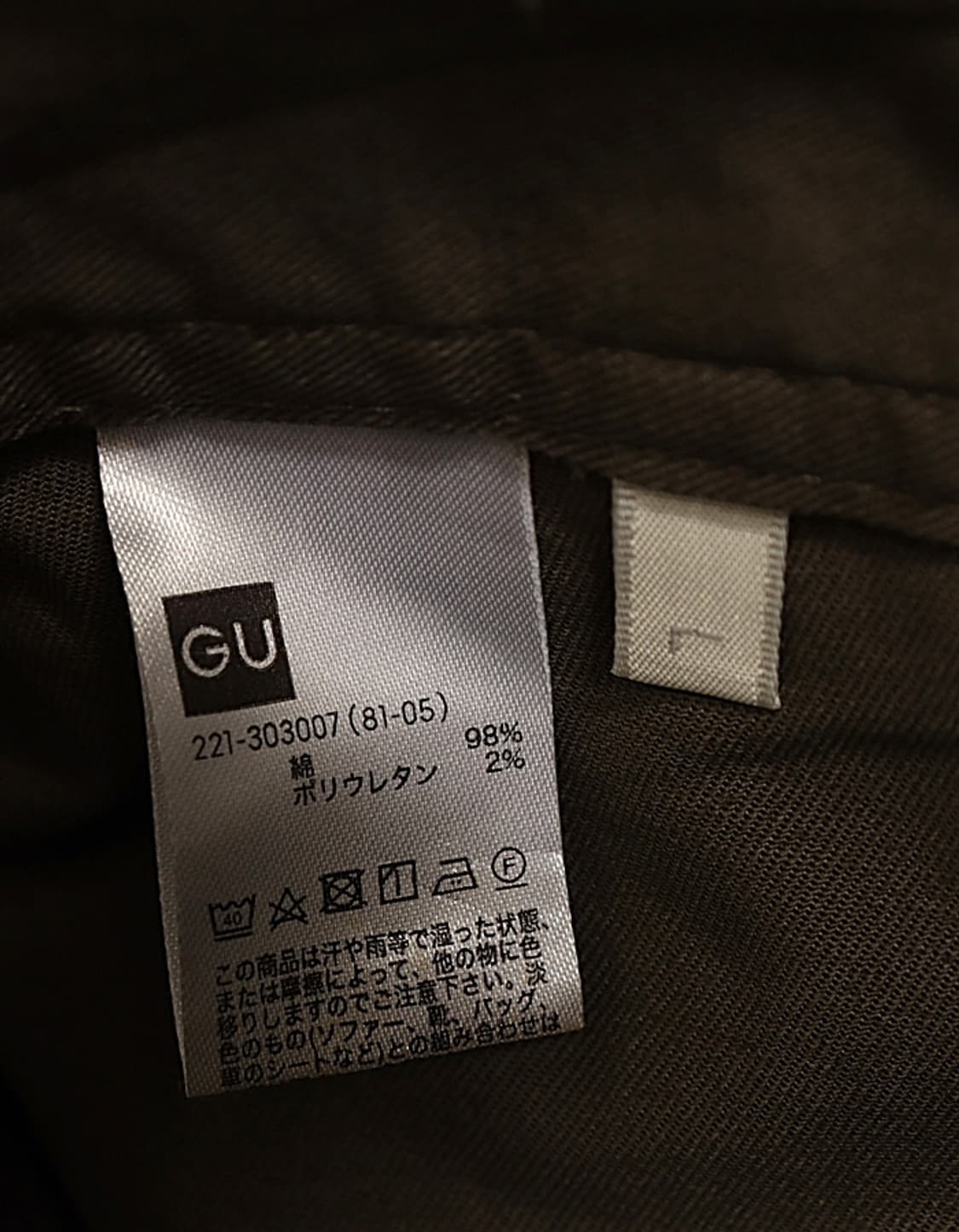 G U Belted Wide Pant (28) 상품이미지7