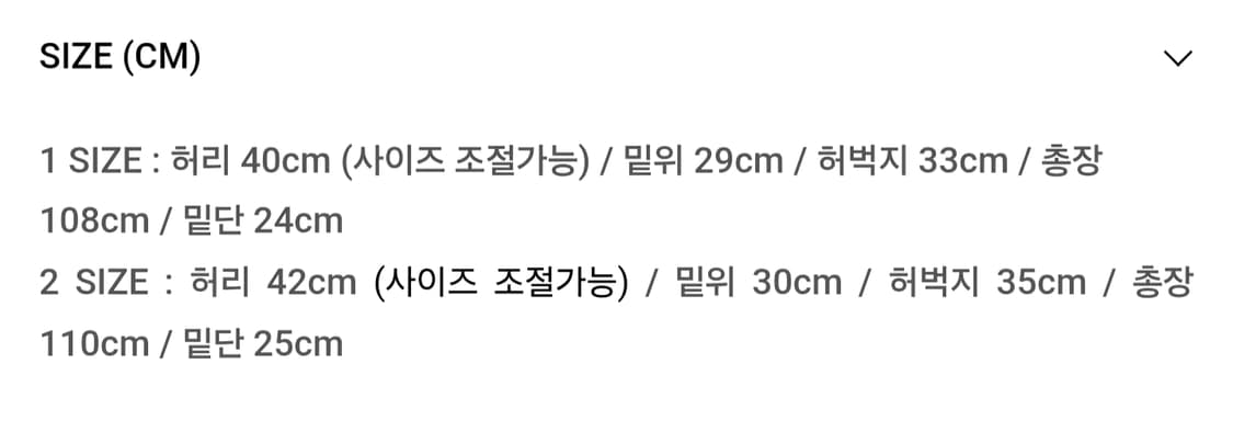 알렌느 턴업 데님팬츠 인디고 상품이미지5