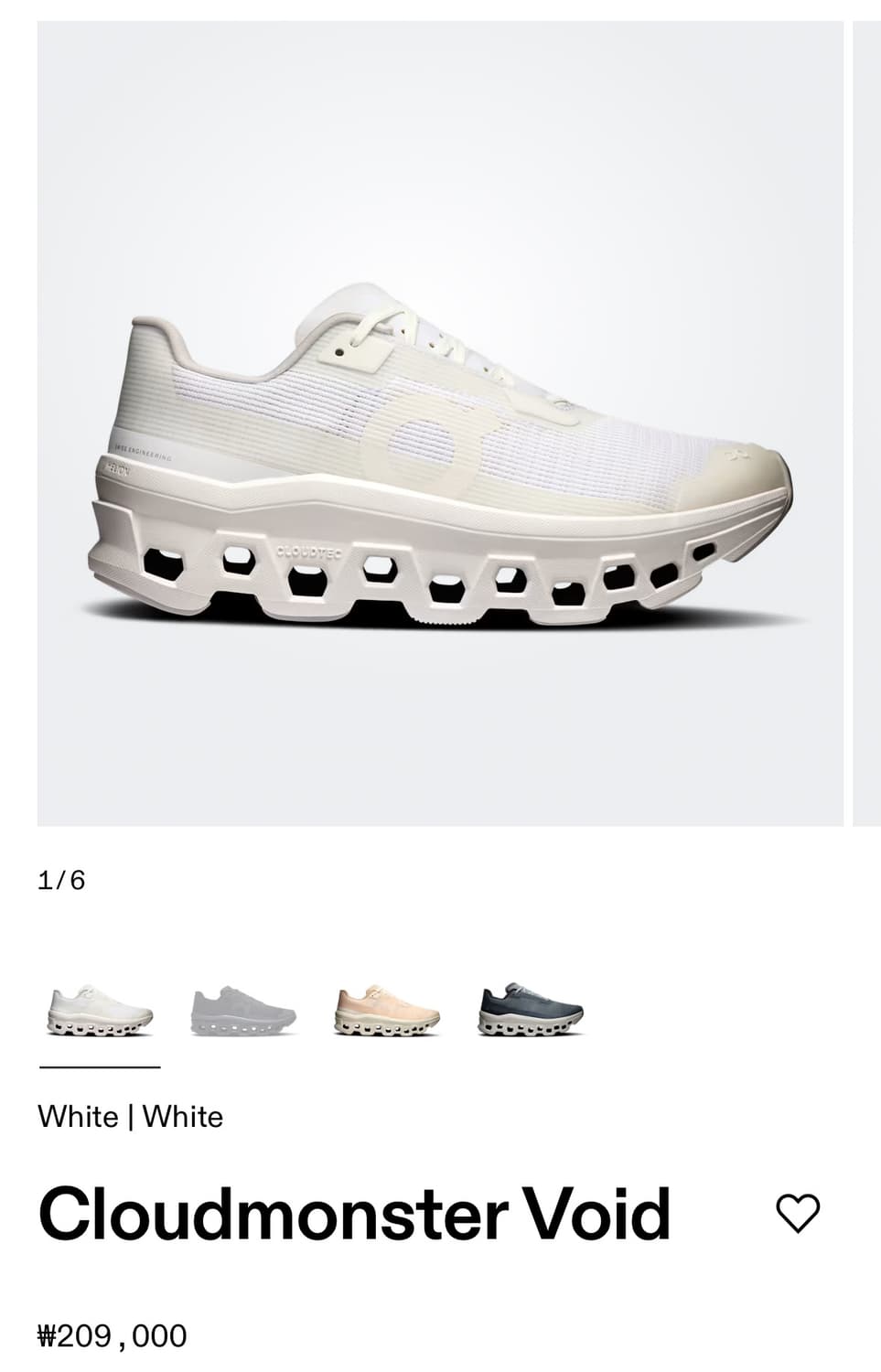 온러닝 클라우드 몬스터 보이드 화이트 (EU38, JP240) 상품이미지10