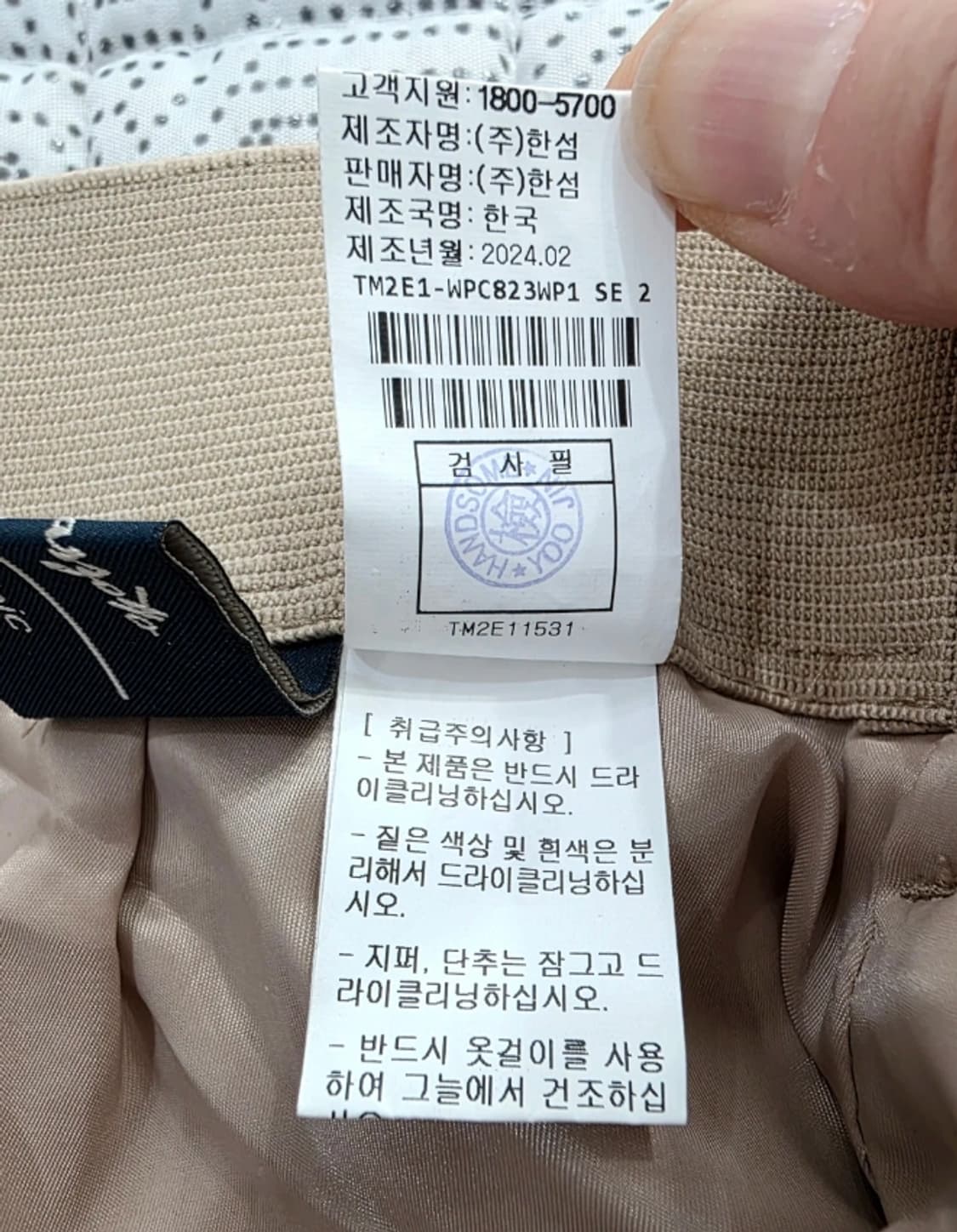 TIME 울100% 밴딩 부츠컷 슬랙스 26 상품이미지9