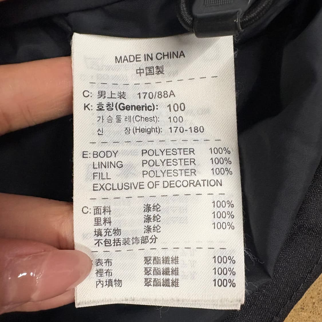 [정품/m,100] 나이키 맨유 패딩 점퍼 자켓 b17 상품이미지6