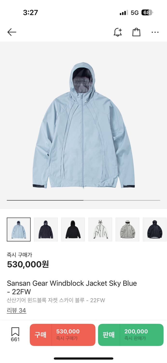산산기어 윈드블록 자켓 스카이 - 22FW 1size 상품이미지5