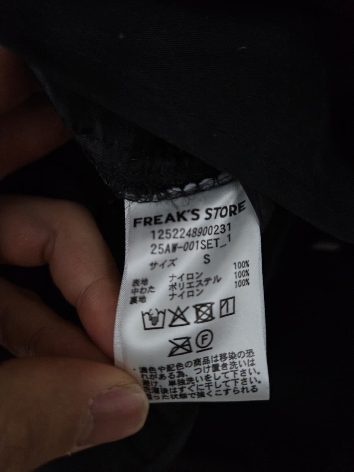 프릭스스토어 25aw M65 피쉬테일 파카 S 상품이미지4