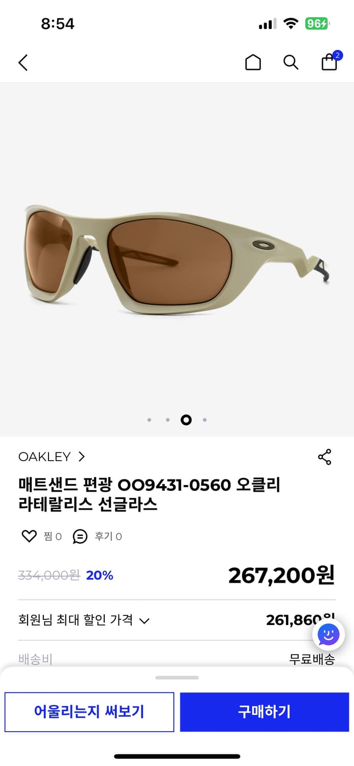 오클리 라테랄리스 상품이미지3