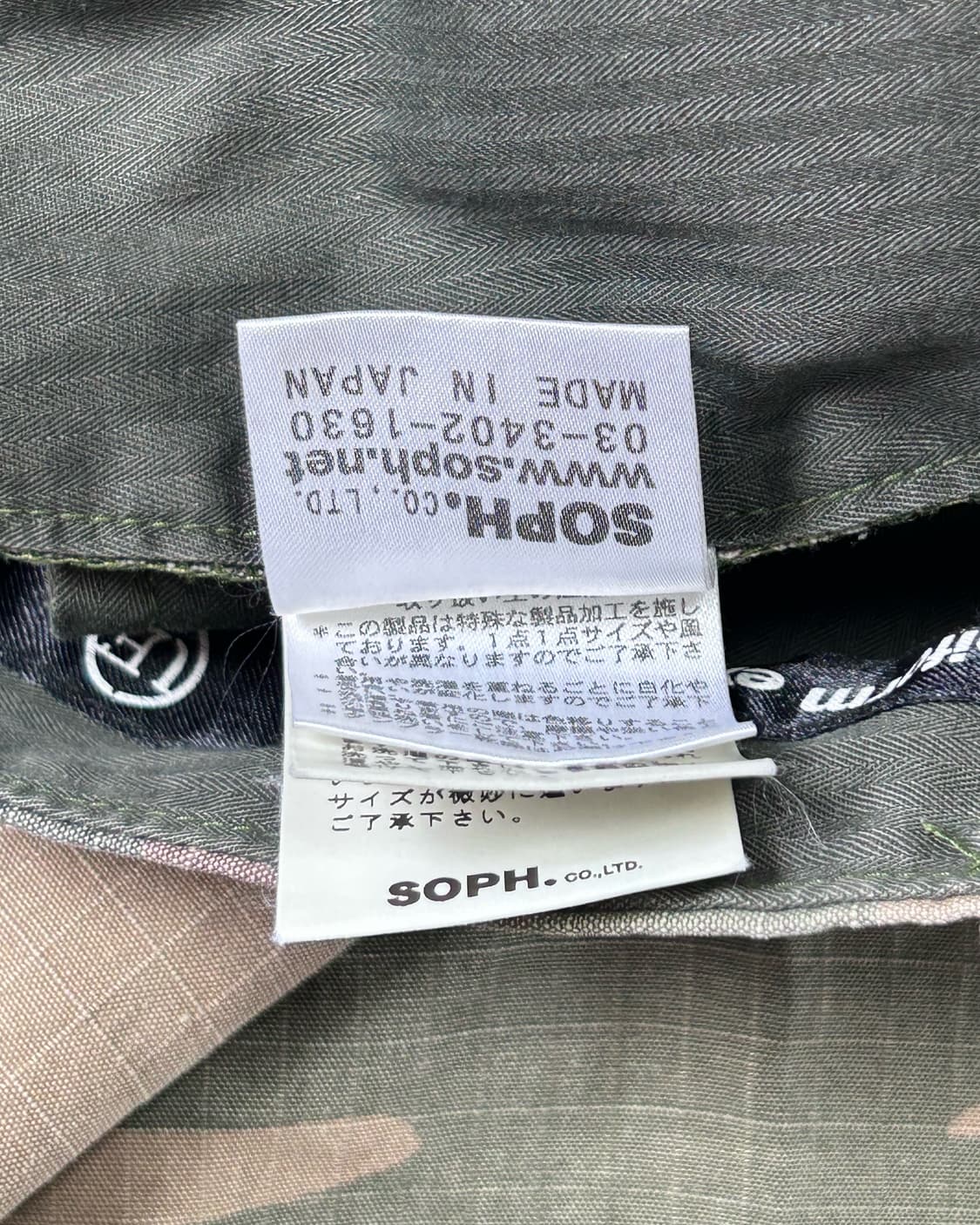 (40) 유니폼익스프리먼트 x 프라그먼트 카모플라쥬 코튼팬츠 상품이미지7