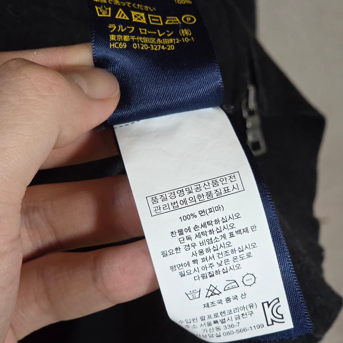 폴로 랄프로렌 차콜 투웨이 니트 집업 상품이미지8