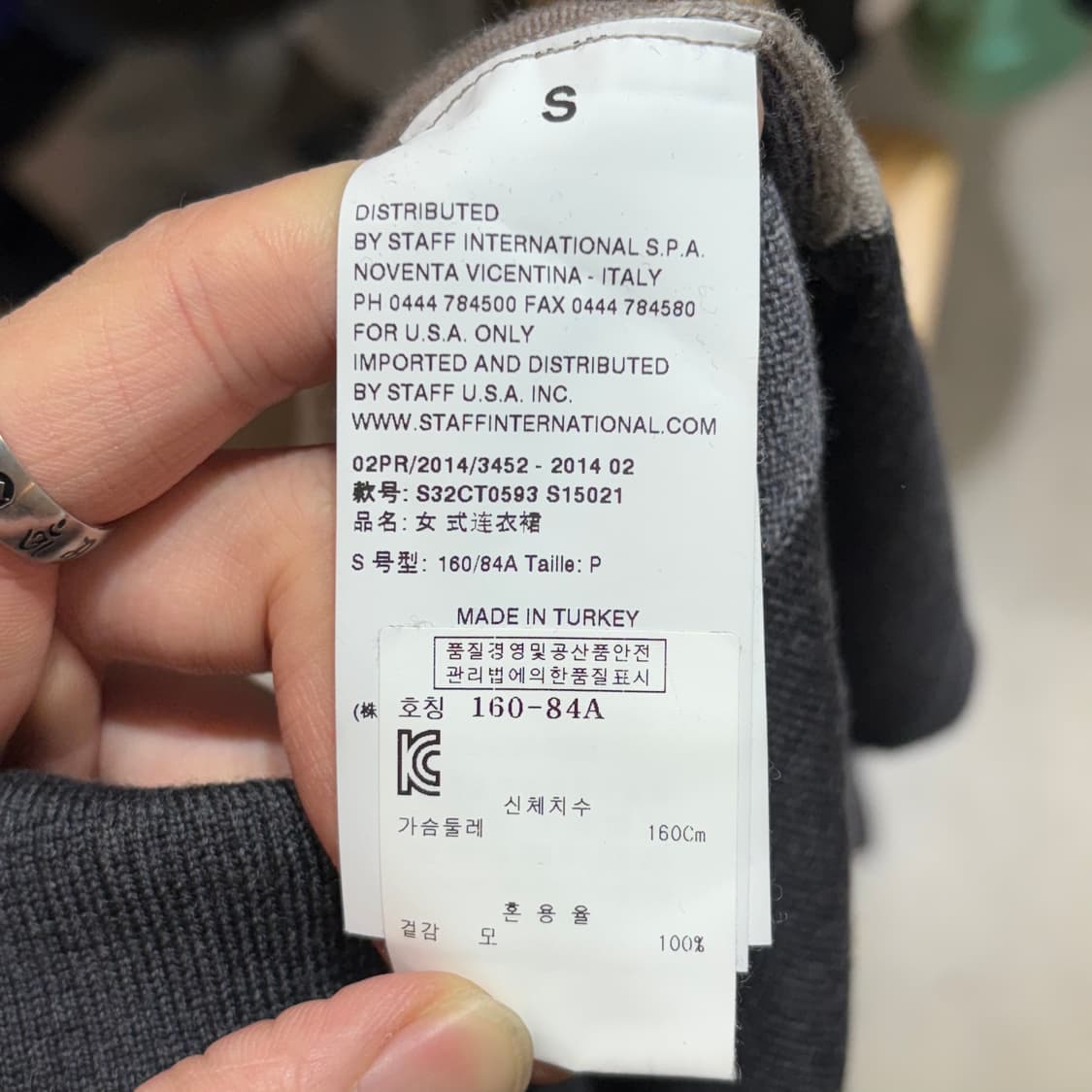 S 메종 마르지엘라 스위칭 니트 반팔 드레스 상품이미지5