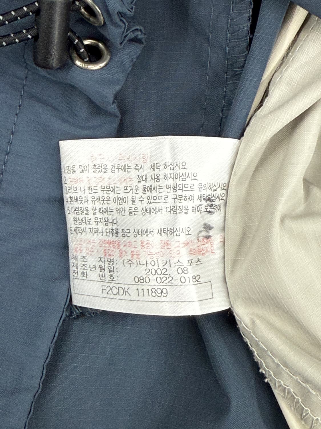 빈티지 나이키 블루 바람막이 (희귀) 상품이미지9