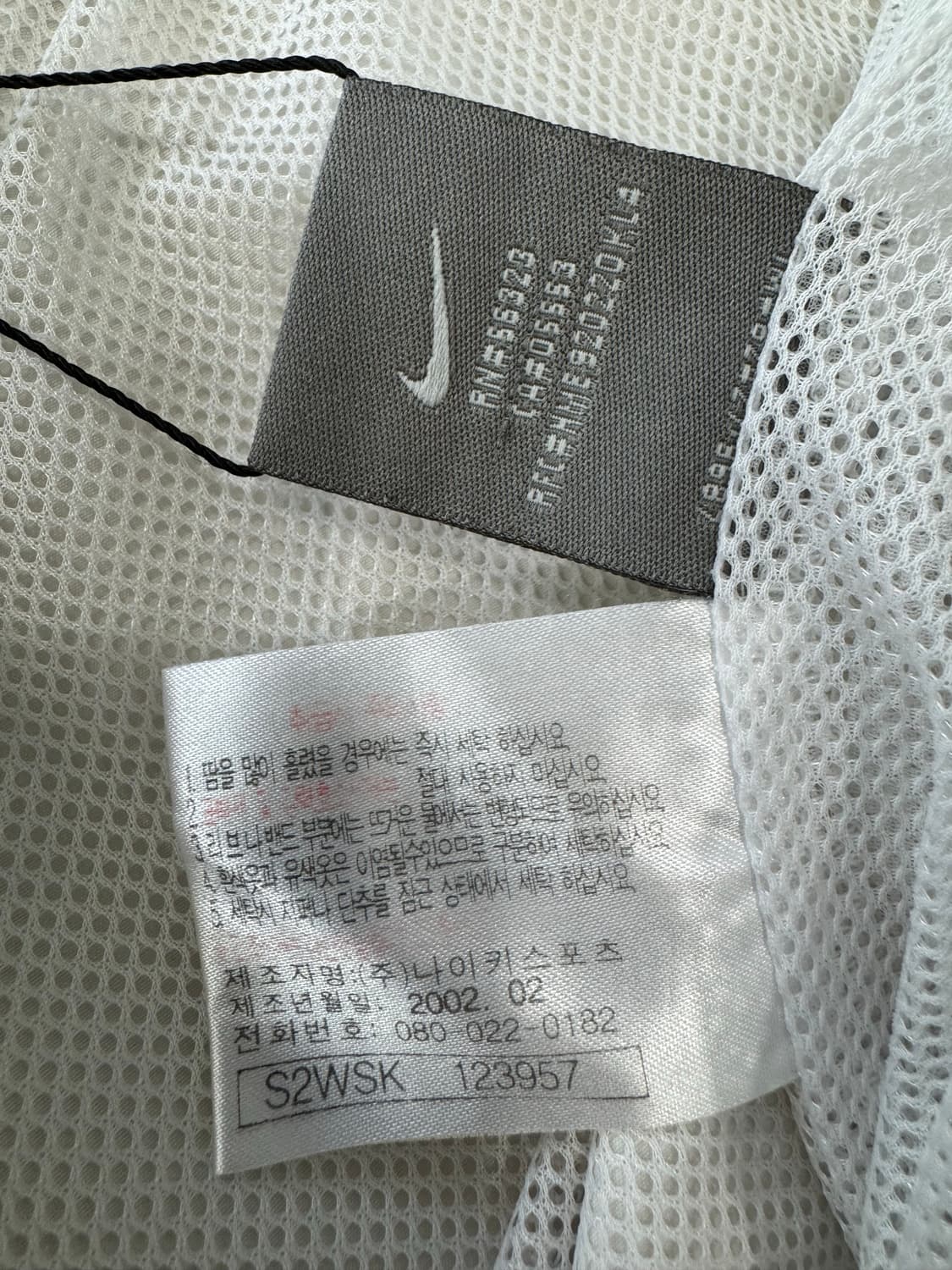 633. 00년대 나이키 팬츠 상품이미지6