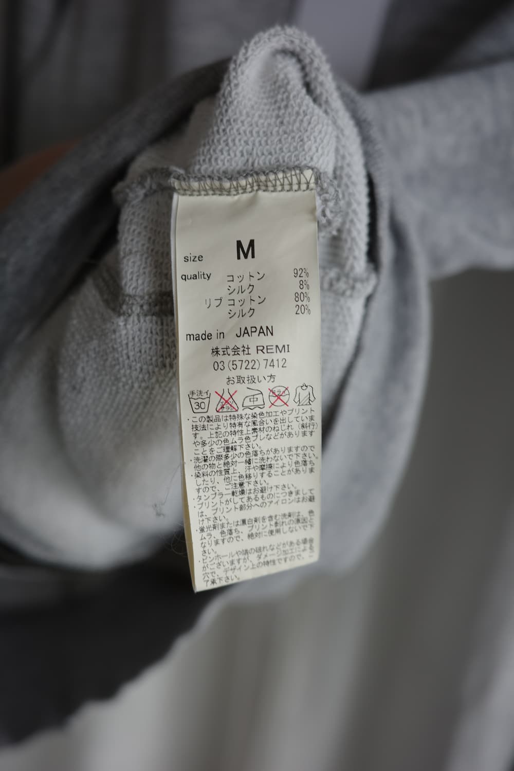 Remi relief 레미 릴리프 후드 집업 상품이미지6