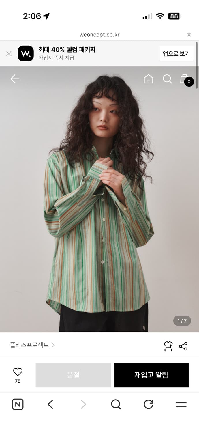 플리즈프로젝트셔츠빈티지스트라이프셔츠여름셔츠 상품이미지2