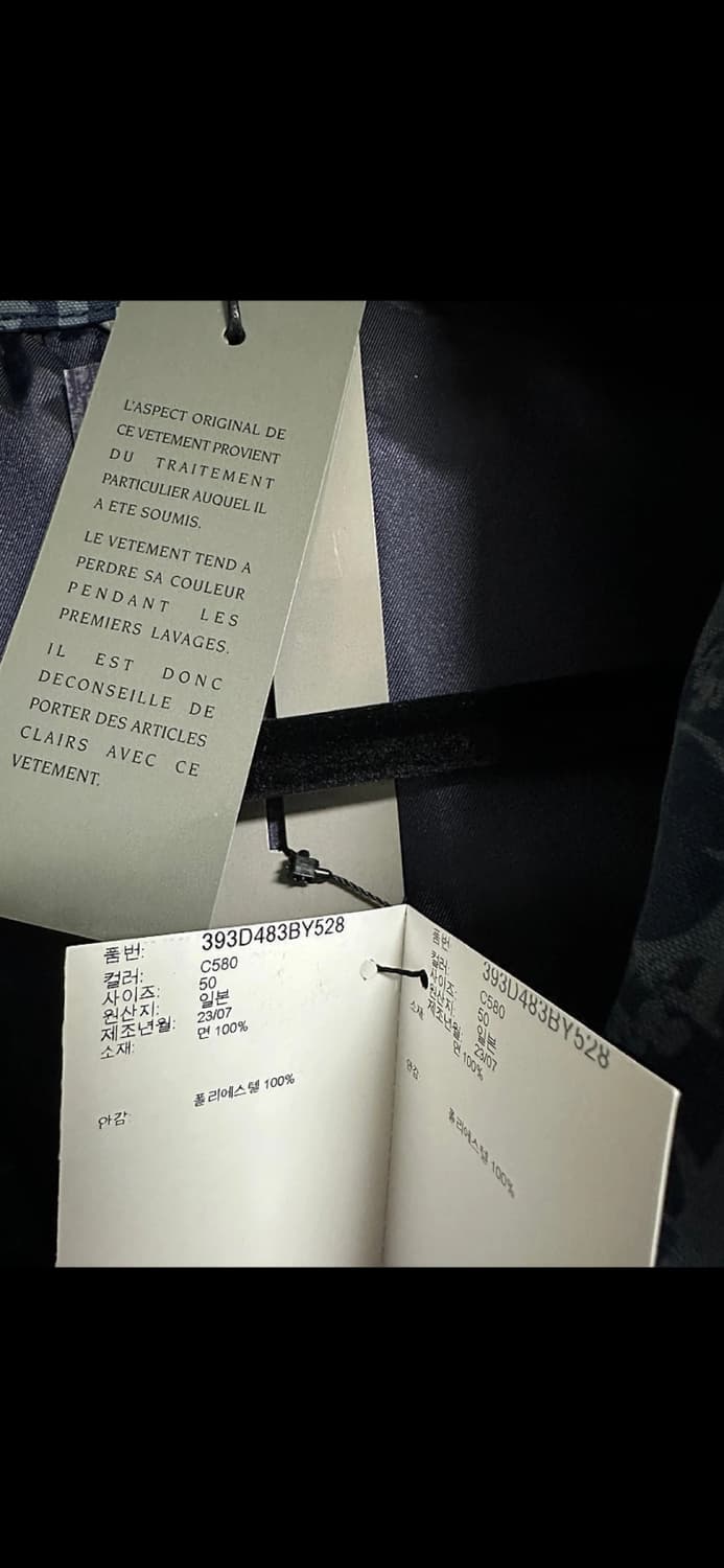 디올 데님 티어스 오블리크 데님 셋업 50사이즈 새상품 상품이미지3