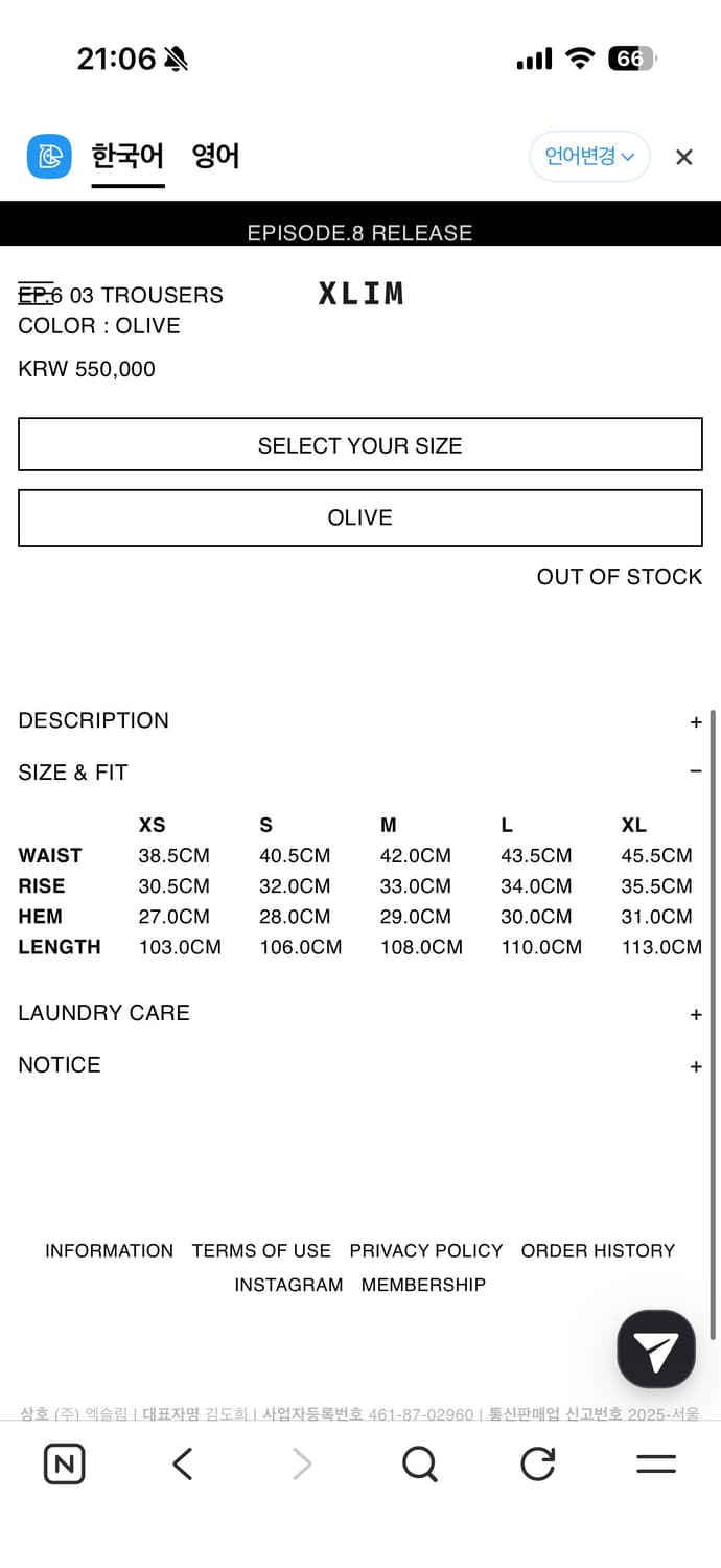 엑슬림 EP.6 03 트라우저 올리브 상품이미지2