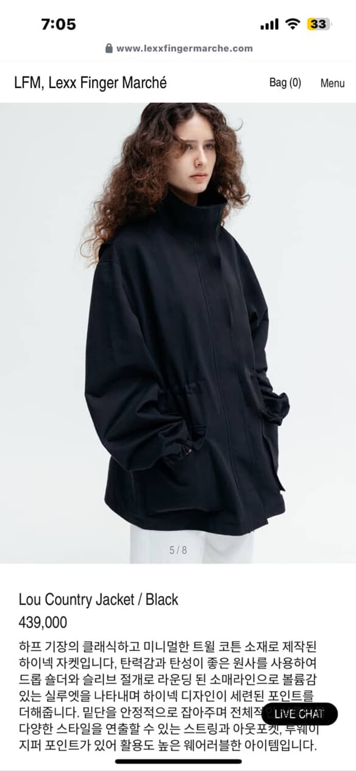 LFM lou country jacket / black 상품이미지1