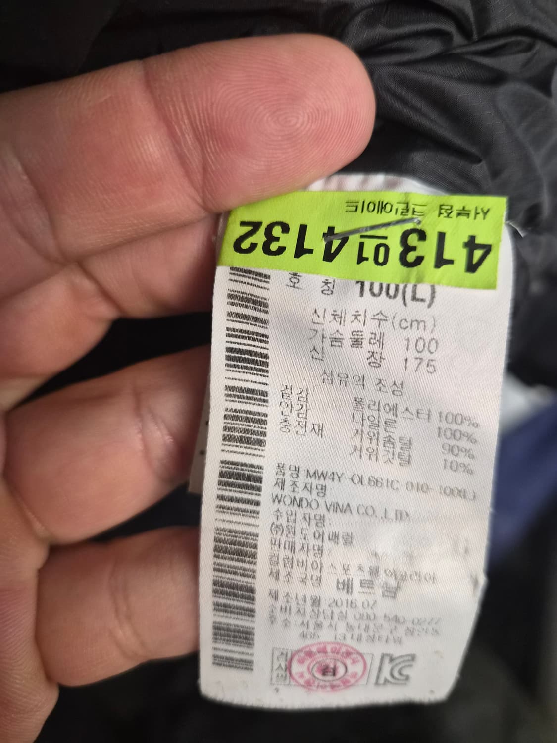 우먼 L) 마운틴 하드웨어 구스다운 패딩 팝니다 상품이미지5