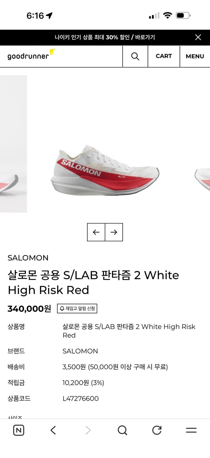 살로몬 판타즘 2 275  상품이미지5