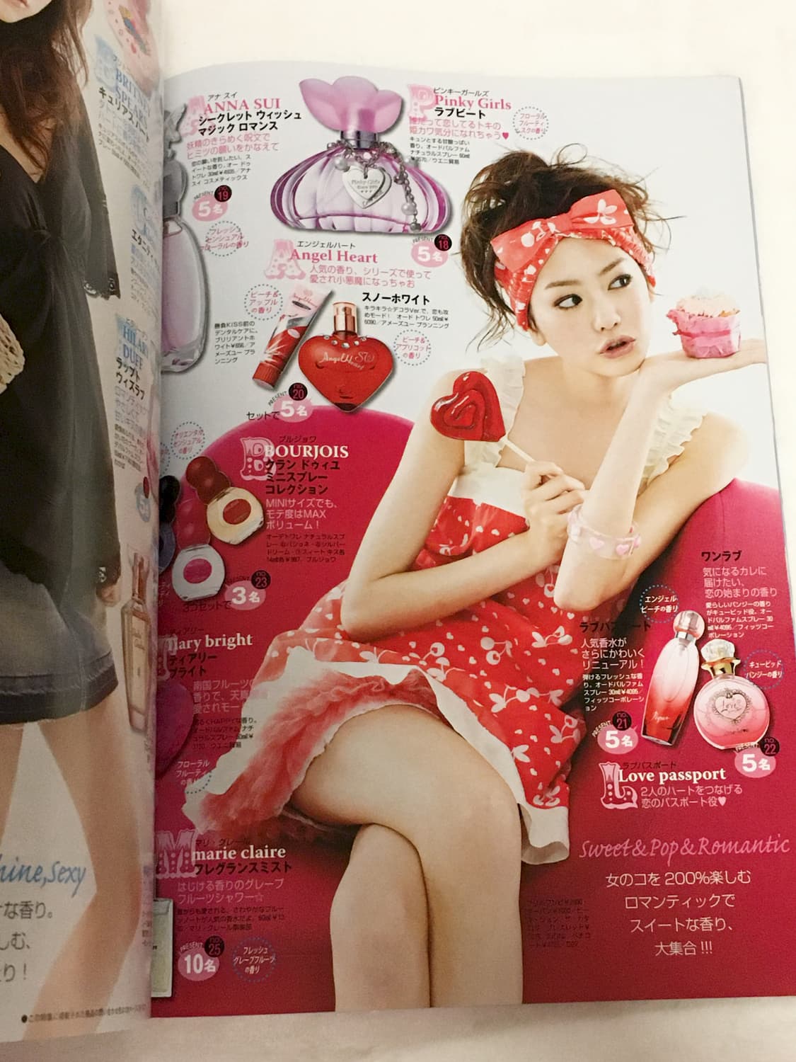 seventeen 2008년 7월호 갸루잡지 헤이세이 상품이미지1