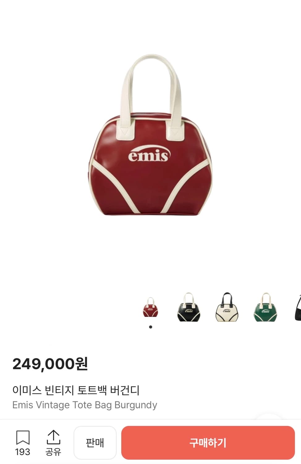 이미스 빈티지 토트백 버건디 상품이미지2