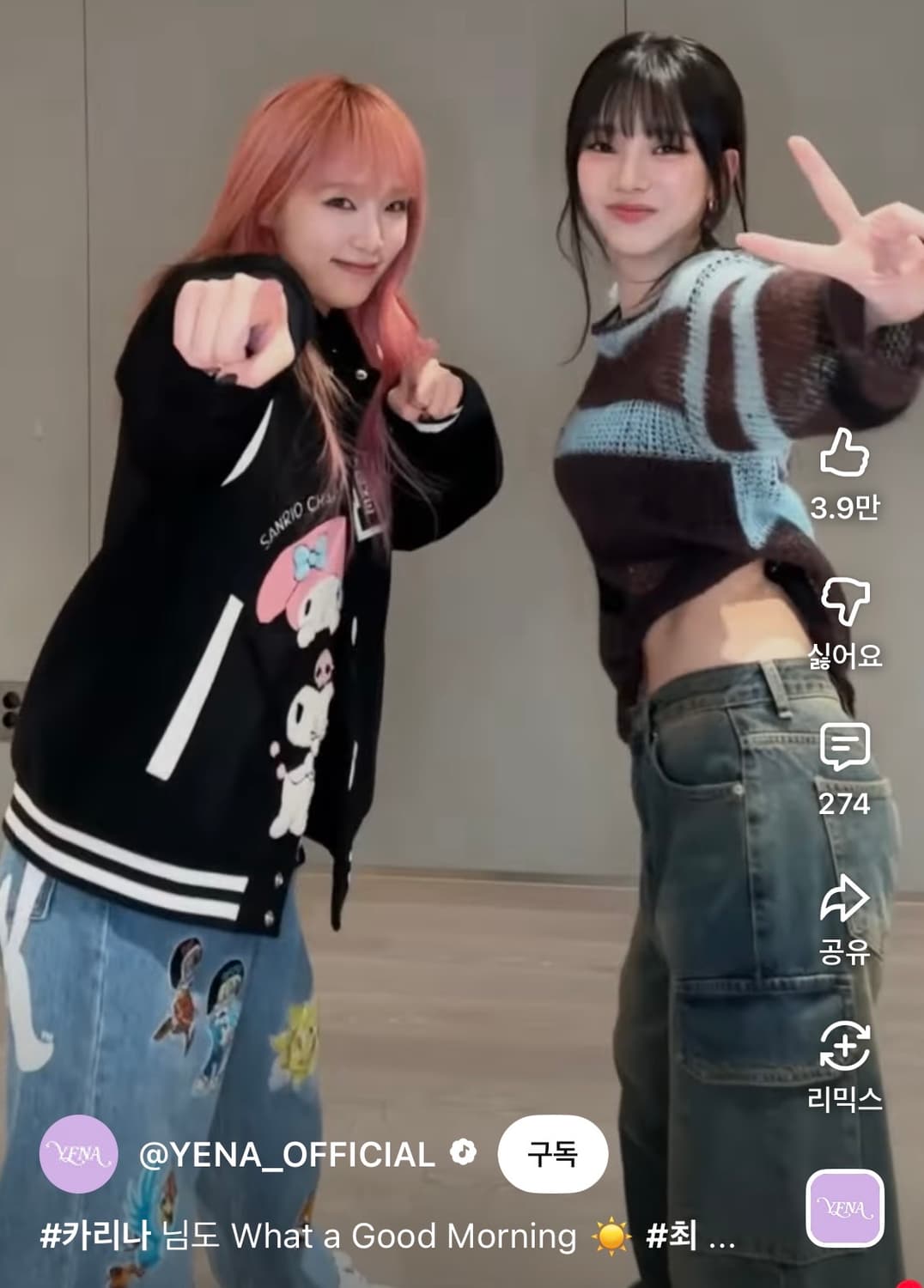 카리나 착용) 락케이크 더블 카고 진 - 빈티지 옐로우 상품이미지2