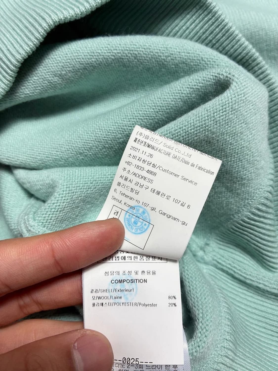 솔리드옴므 22ss 그린 다잉 백로고 스웻 맨투맨 R1280 상품이미지8