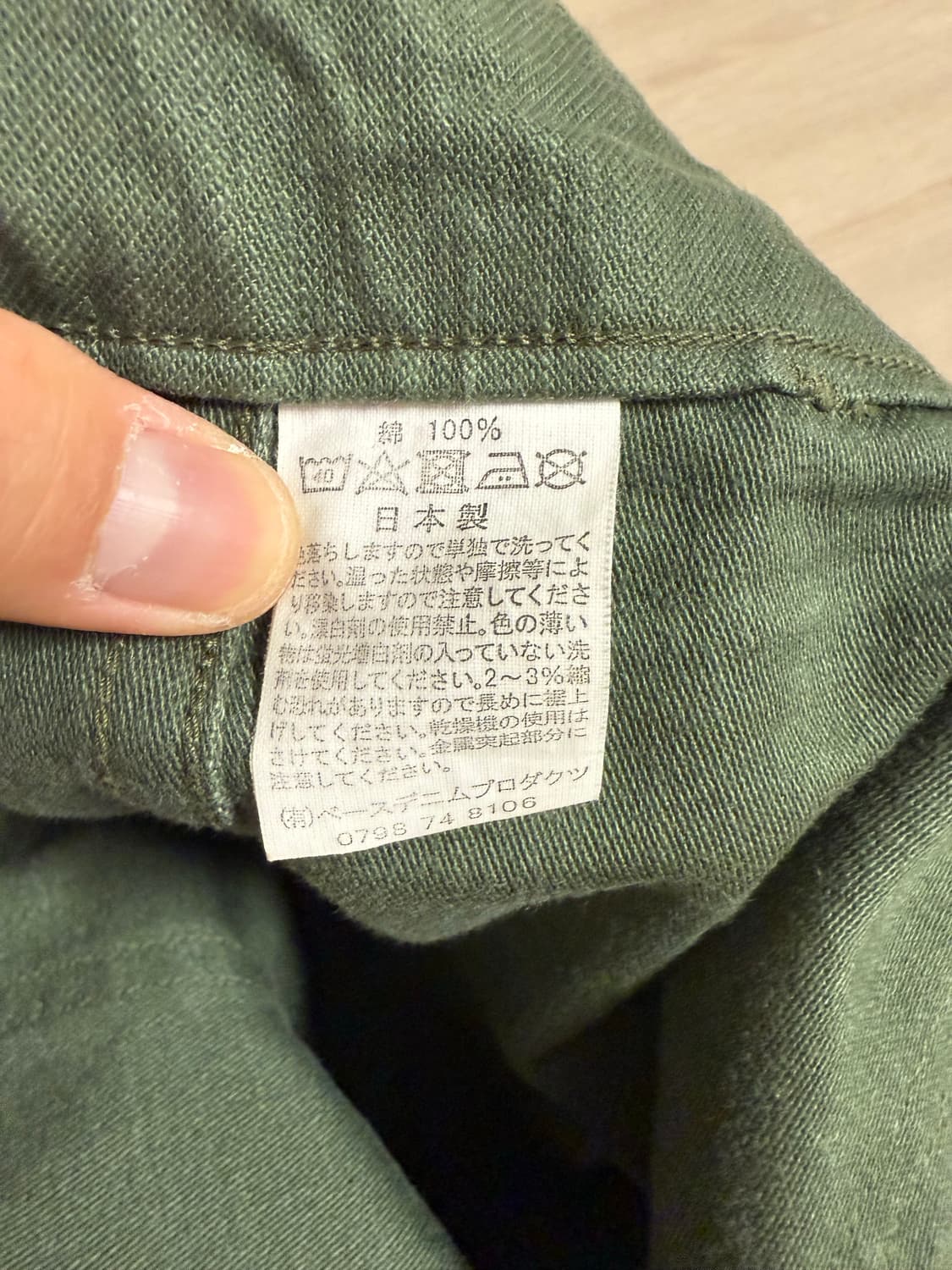 [1] 오어슬로우 퍼티그 레귤러핏 상품이미지4