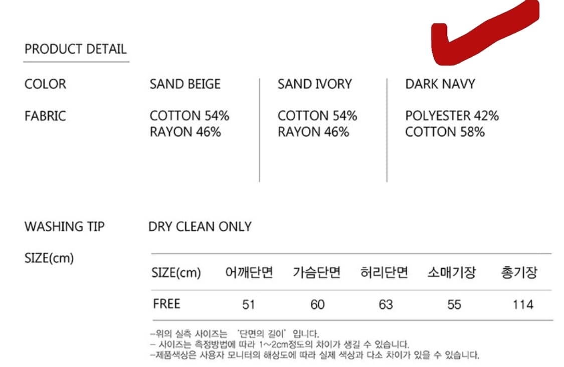 모우트 베이직 코튼 트렌치코트 다크네이비 상품이미지5