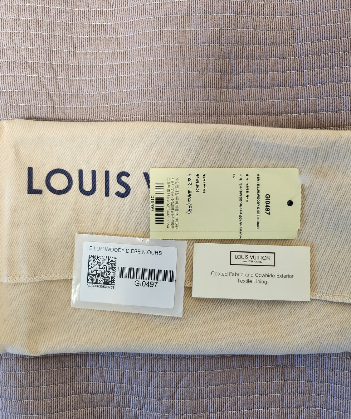 루이비통Louis Vuitton x 니고Nigo/안경 케이스GI0497 상품이미지5