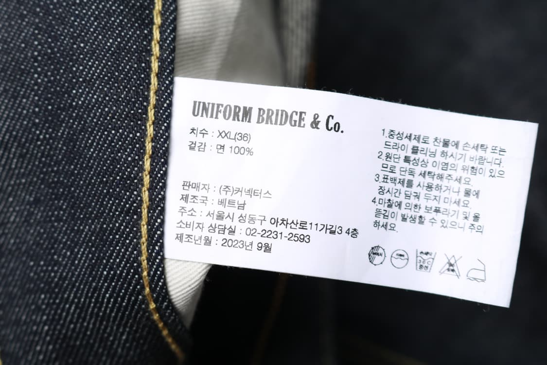 [36인치] 유니폼브릿지 5포켓 셀비지 인디고 데님팬츠 (거의 새상품) 상품이미지4
