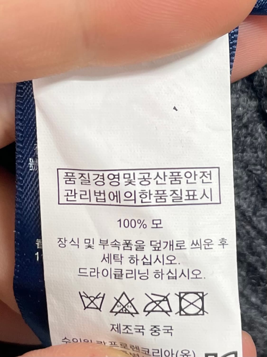 폴로 랄프로렌 빅포니 투웨이 니트집업 (on.309) 상품이미지6