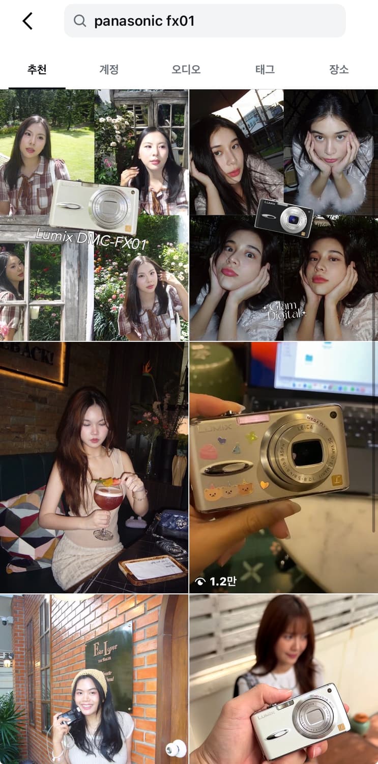 강추!) 파나소닉x라이카 FX01 빈티지 디카 캠코더 /캐논 니콘 소니 상품이미지5