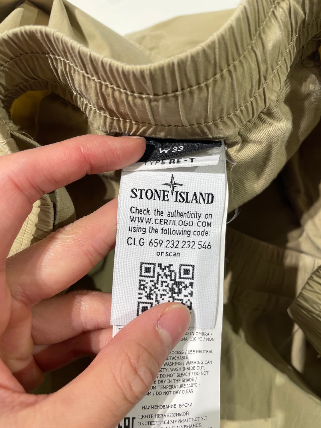 스톤 아일랜드 베이지 타입 re-t 코튼 카고 조거팬츠 상품이미지8
