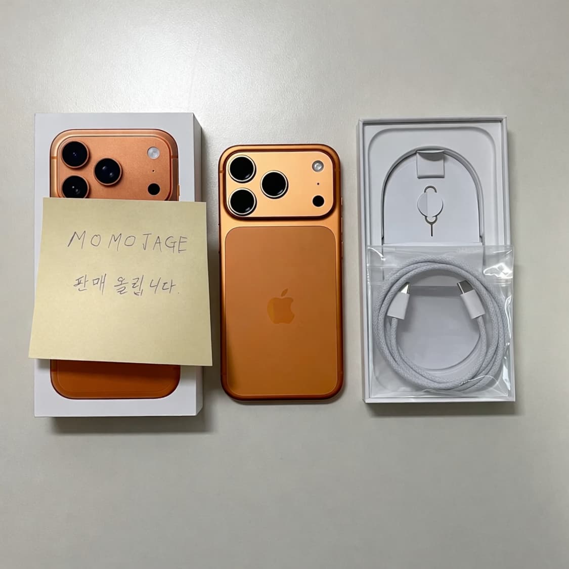 아이폰 17프로 256GB 코스믹 오렌지 자급제 팝니다 상품이미지8