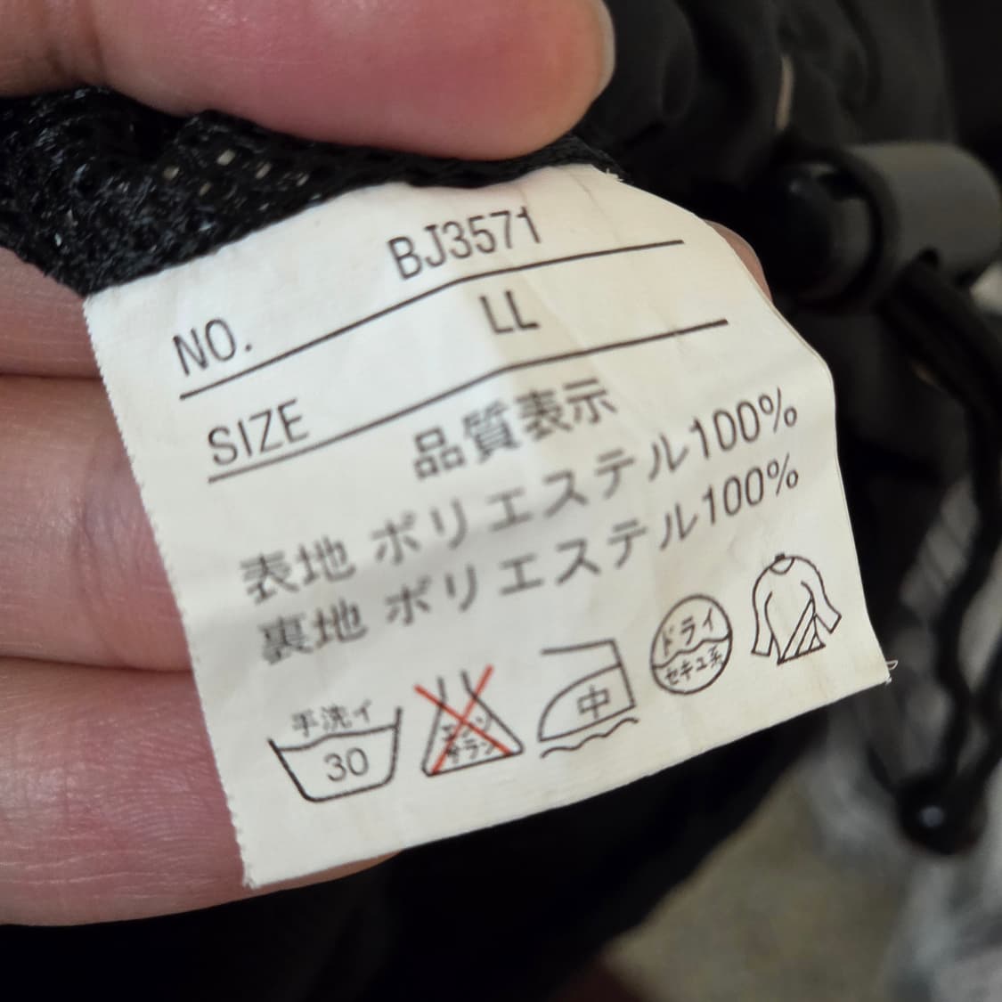 배드보이 블랙 레드 자수 올드스쿨 바람막이 상품이미지10