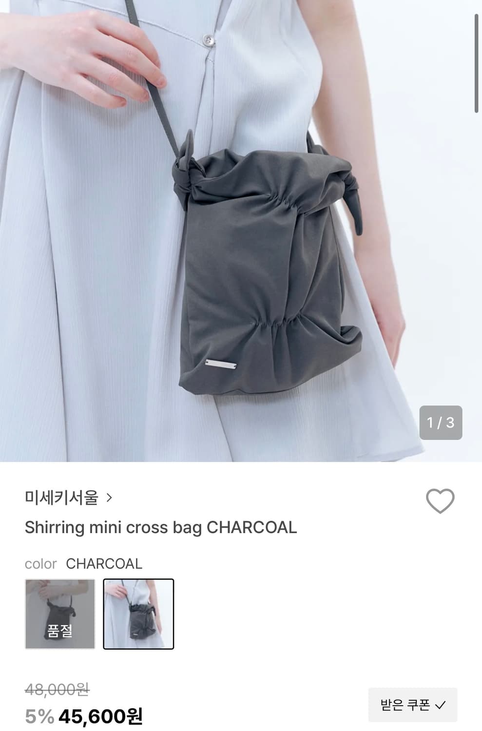 미세키서울 크로스백 상품이미지1