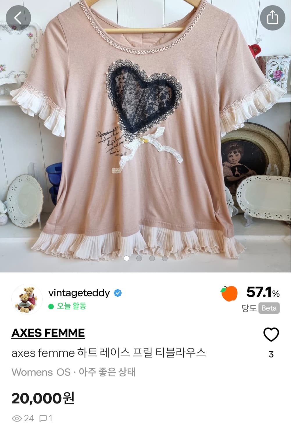 개인결제창 상품이미지1