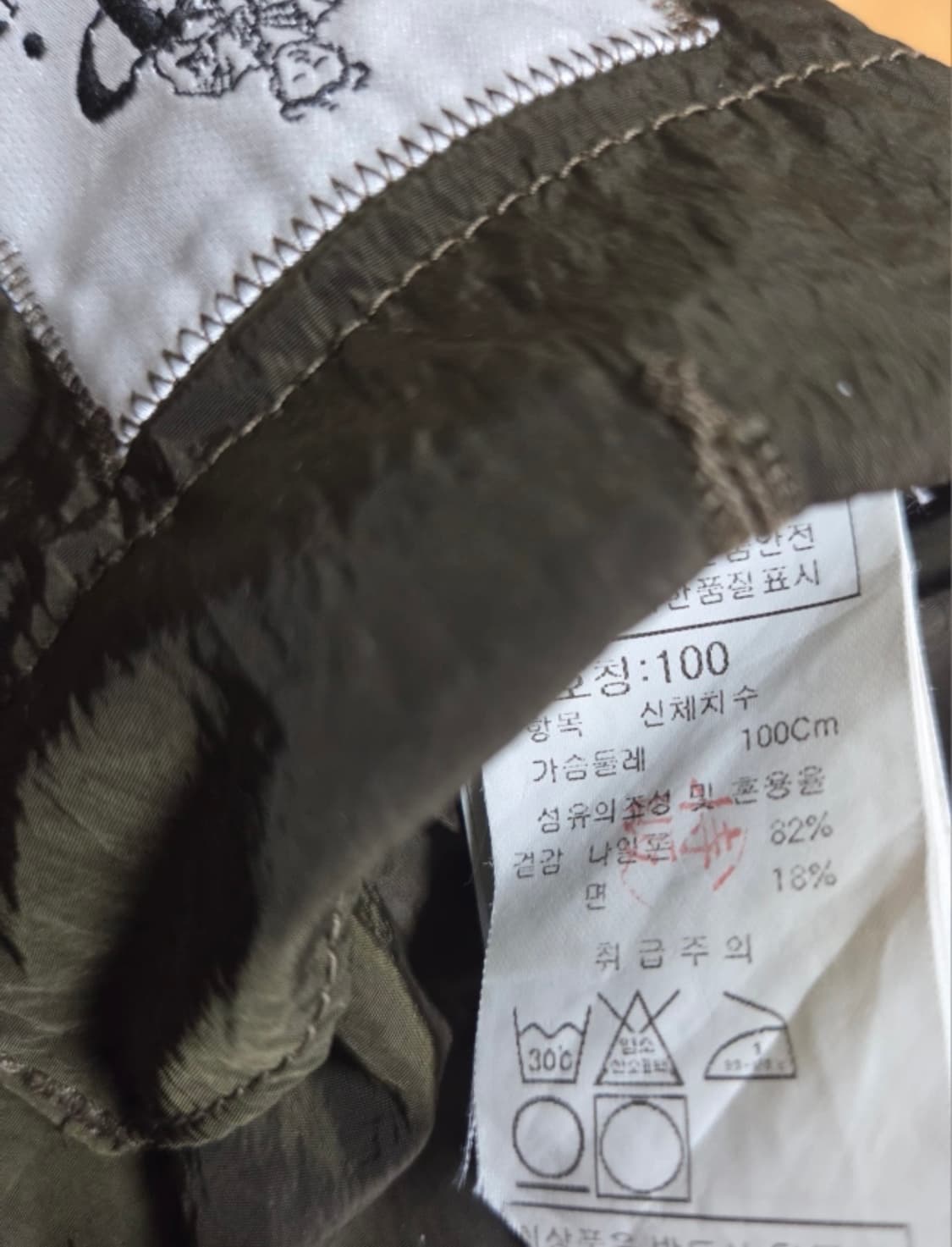 C.P.Company 고글 자켓 상품이미지6